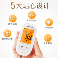 鱼跃590型血糖测试仪家用试纸50片免码语音播报