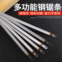 纳宁福 锯条木工锯条 粗齿100mm 1个/件