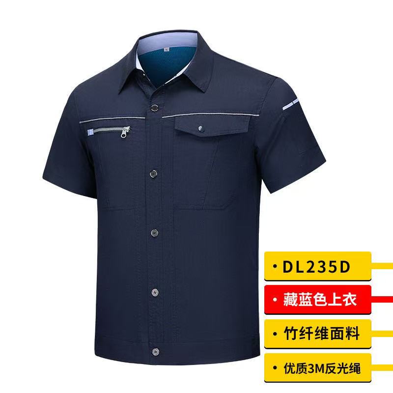 惠铁 微弹力耐磨薄款工装劳保服 印字 套高清大图