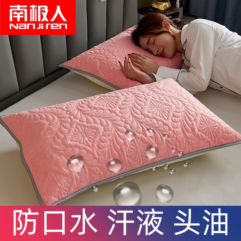 枕套一对装枕巾单人枕头套保护枕芯套48*74cm