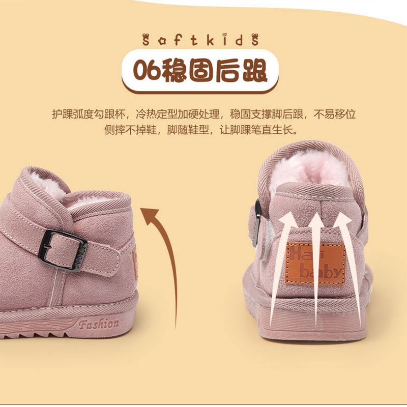 佳亲softkids儿童雪地靴SF185309