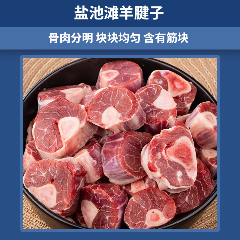 牧森甄散养冰鲜牛肉火锅原切1克冷冻礼盒装健康美味高清大图