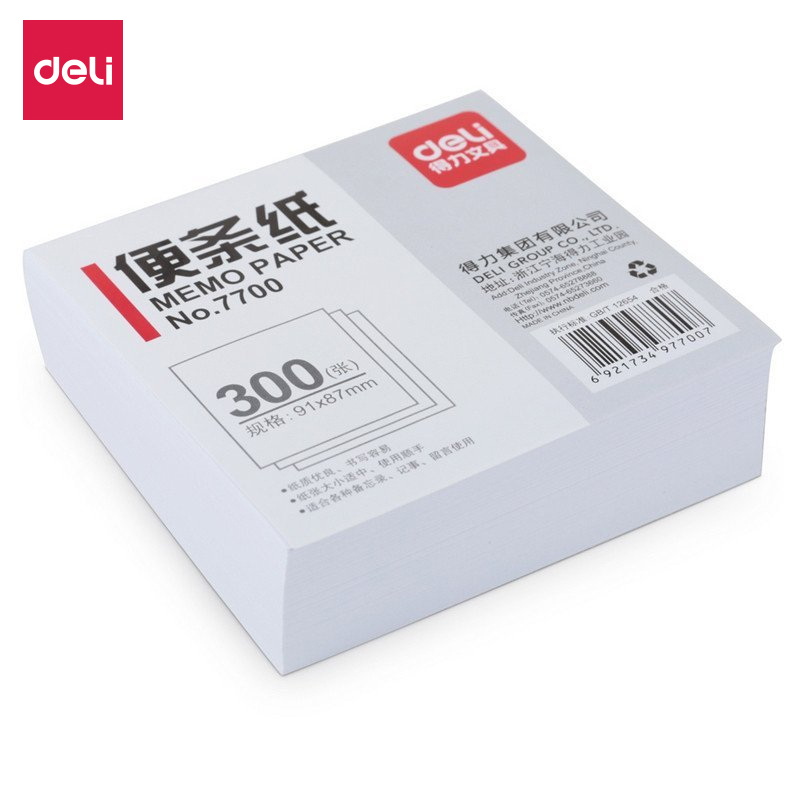 得力(deli)7700便条纸91*87(白色) 一包装(价格为单包价格,起订量10包,不足起订量不发货)