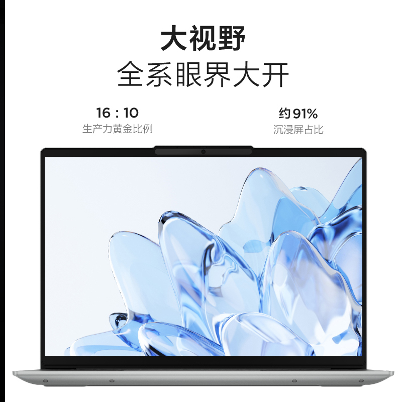 [2023新品]联想(Lenovo)小新14 2023酷睿版 14英寸轻薄笔记本电脑(13代i5-1340P 16G 1T 2.2K)卷云灰高清大图
