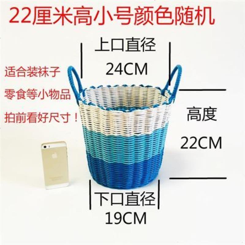 整理脏衣篮篓装置物篮栏搂箩脏衣桶篮丢脏衣筐大号匡放脏衣服收纳 22CM高S小号颜色随机图片