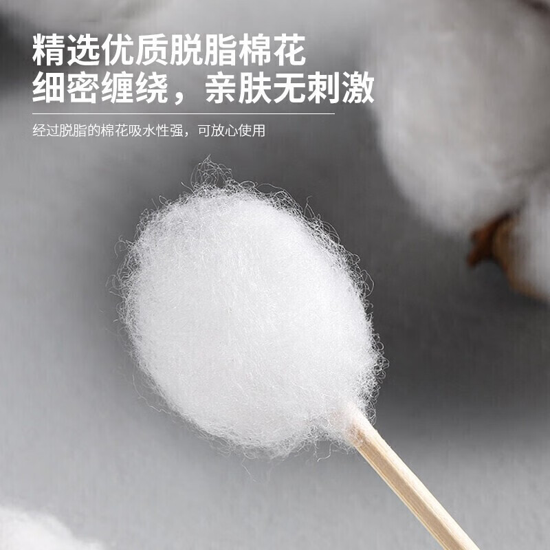 茶花(CHAHUA)其他日杂小件双头坚韧竹轴棉签(300支)8.1*9.3cm G10004高清大图