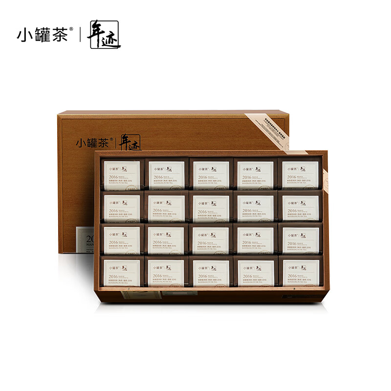 小罐茶年迹年份茶 班章普洱茶熟茶散茶2017茶叶送礼高档礼盒500g 8年陈