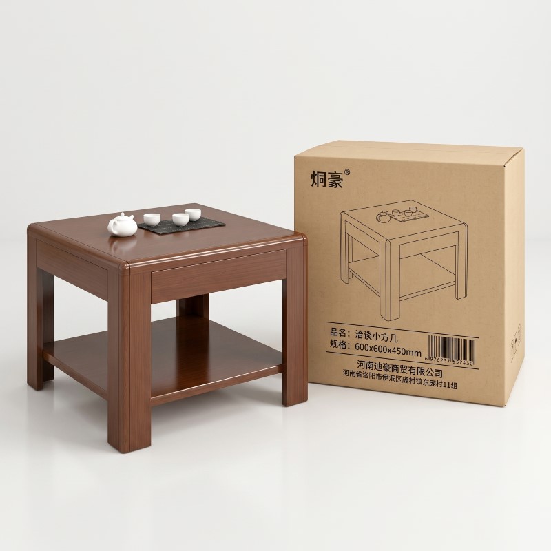 炯豪 洽谈小方几 600x600x450mm高清大图