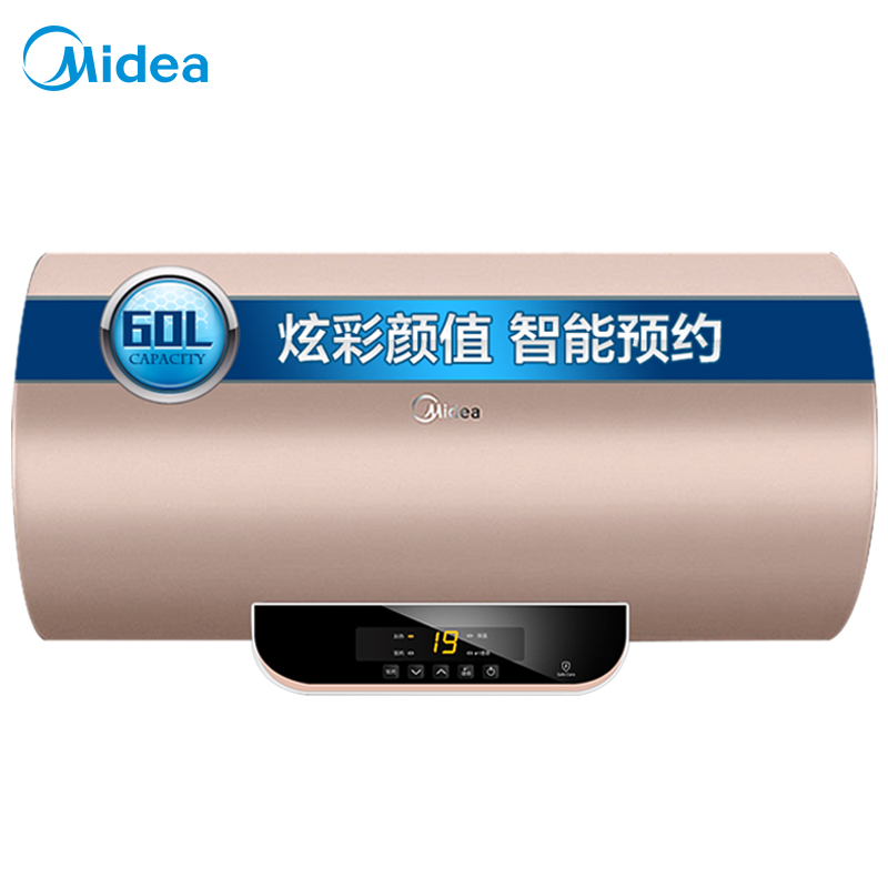 美的(Midea)60升电热水器F6021-T1(HY)2100W速热 无线遥控预约洗浴 抑菌管路 8年质保 玫瑰金色