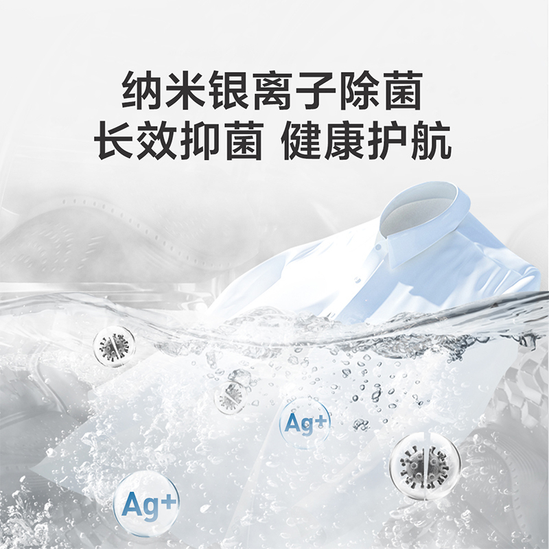 小天鹅(LittleSwan) 10公斤洗烘一体滚筒洗衣机全自动 TD100V62WADS5 银离子除菌 智能家电