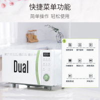 帝而(Dual)微波炉DIK47(绿色)德国帝而小仙女光波微波炉烤箱一体家用平板小型迷你