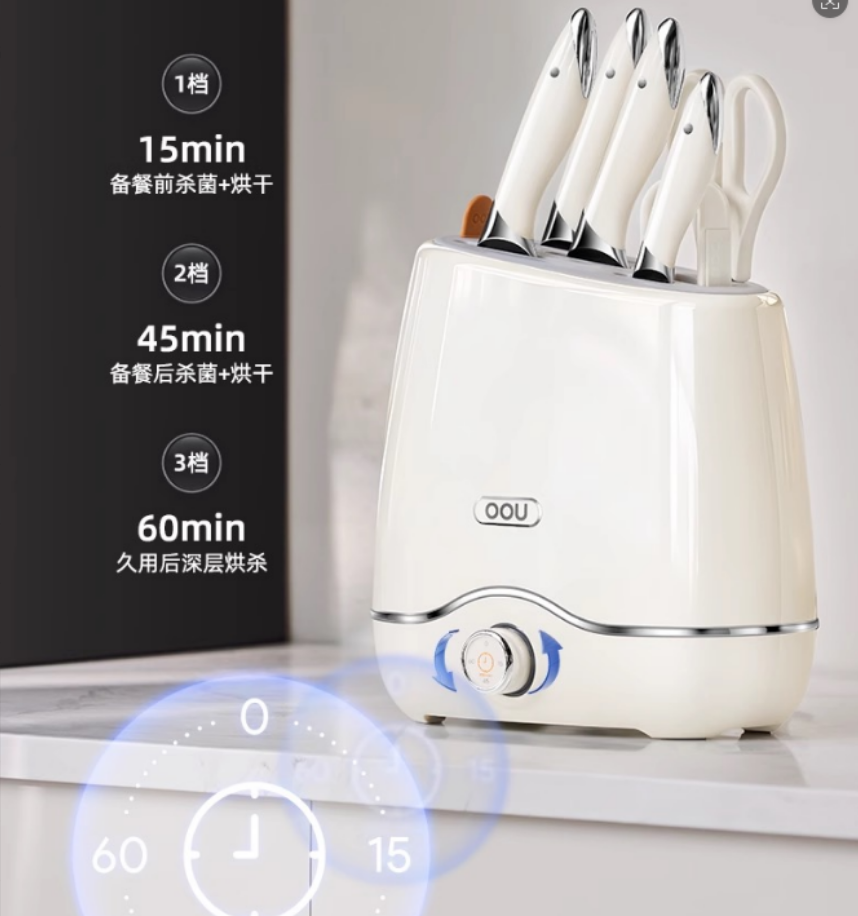 OOU! 鲸升级Pro 7件套锋利耐用刀具轻松切割食材安全稳固手柄设计