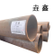垚鑫 焊管 (DN40=1.5寸 )圆管 焊接钢管4分-8寸每根6米 24 kg 单位kg