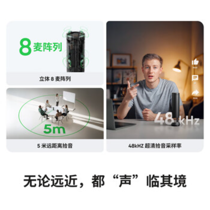 影石(Insta360) 麦克风Wave 灵动白标准套装高清大图