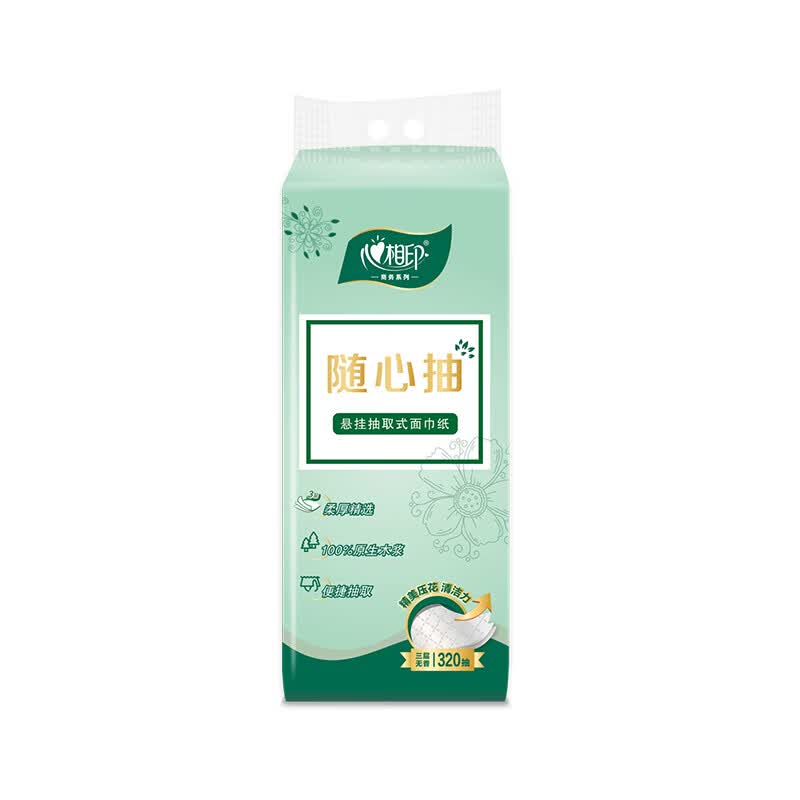 心相印 DTD320(箱装)商务墨绿三层压花悬挂抽取式面巾纸 (8提)赠一个挂钩高清大图