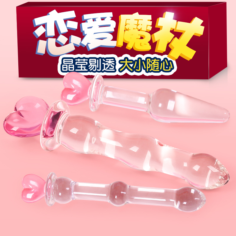 谜姬Mizz Zee 仙女棒 后庭拉珠 防水 成人用品 少女其他可爱 成人自慰器按摩棒 情侣系列 情趣用品 女性系列