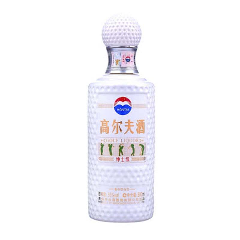 誉晟】茅台（moutai）贵州茅台酒高尔夫绅士级53度酱香型白酒500ml