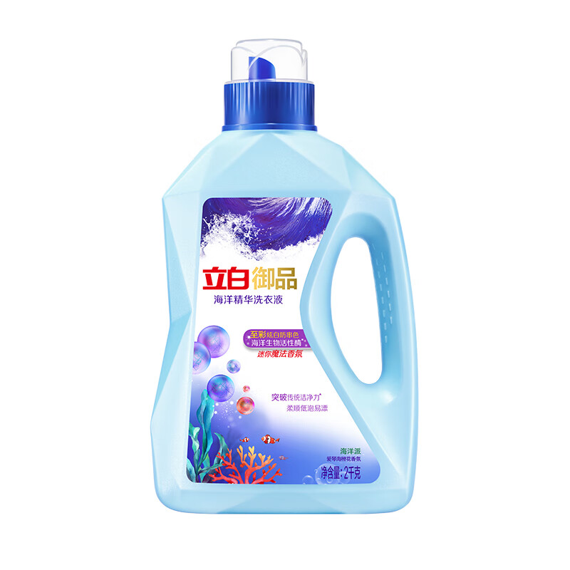 白御品海洋智净洗衣液 4斤 洁净护衣 持久留香