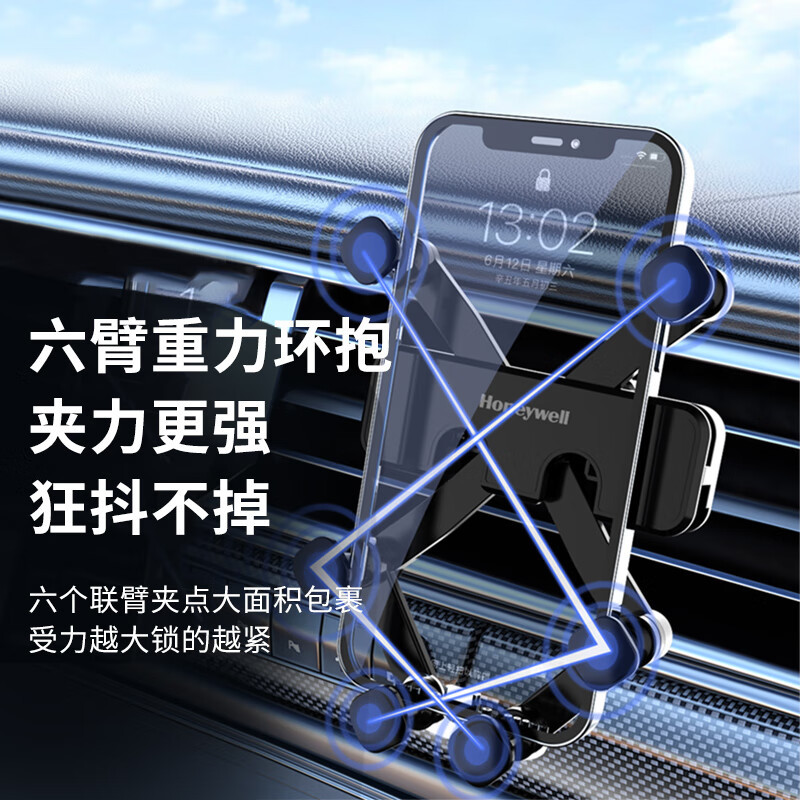 霍尼韦尔(Honeywell) 重力感应自动车载支架 HZX21高清大图