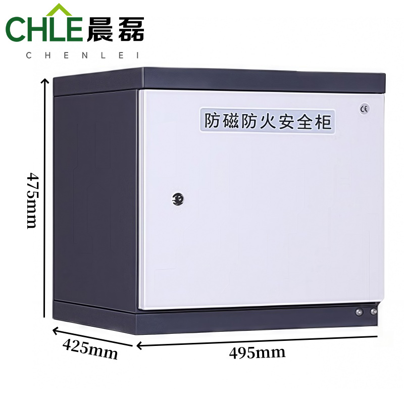 晨磊 防磁柜 二抽 台高清大图