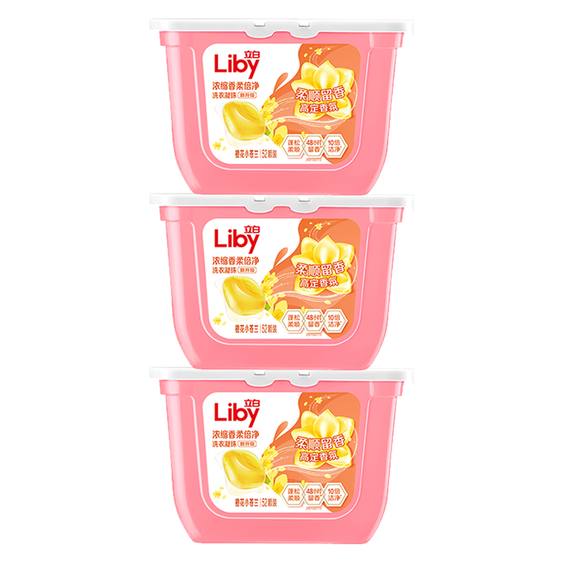 立白洗衣凝珠套装416g*3盒洁净小苍兰款nz-xcl416-3(包装随机)