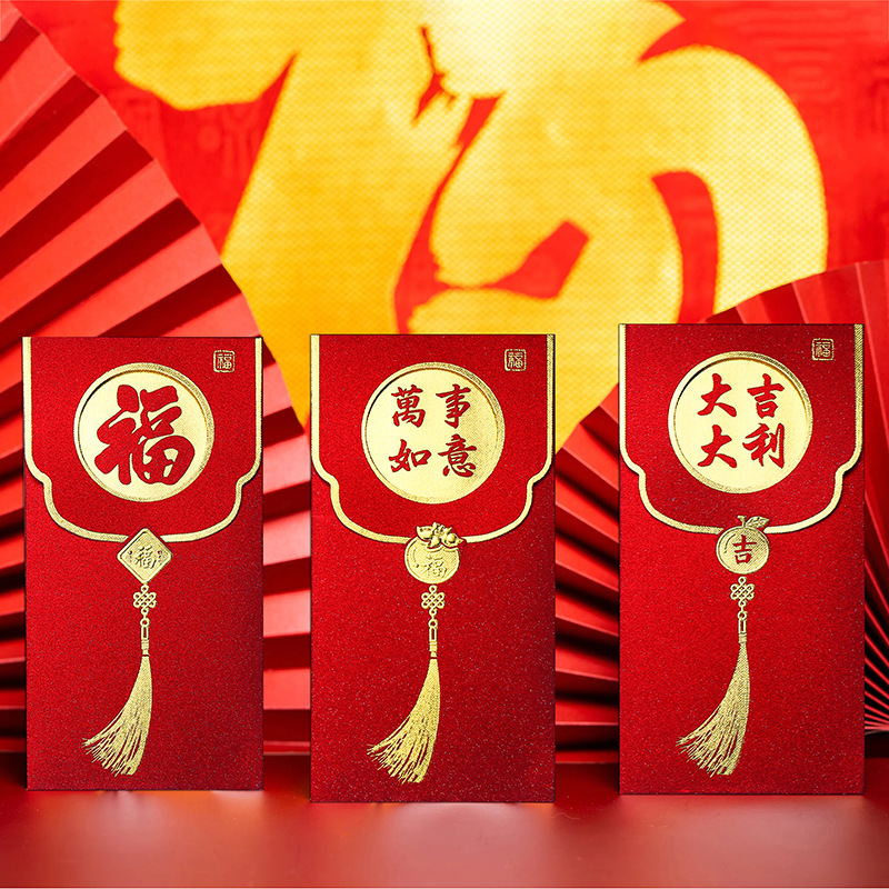 APLO 大吉大利镂空红包袋春节平安喜乐 镂空红包-福字(6个装)高清大图