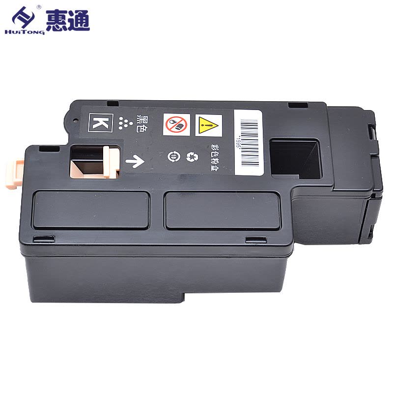 惠通 适应富士施乐 CP105b cm105 CM205b cm215b粉盒含载体cm215fw CP215w图片