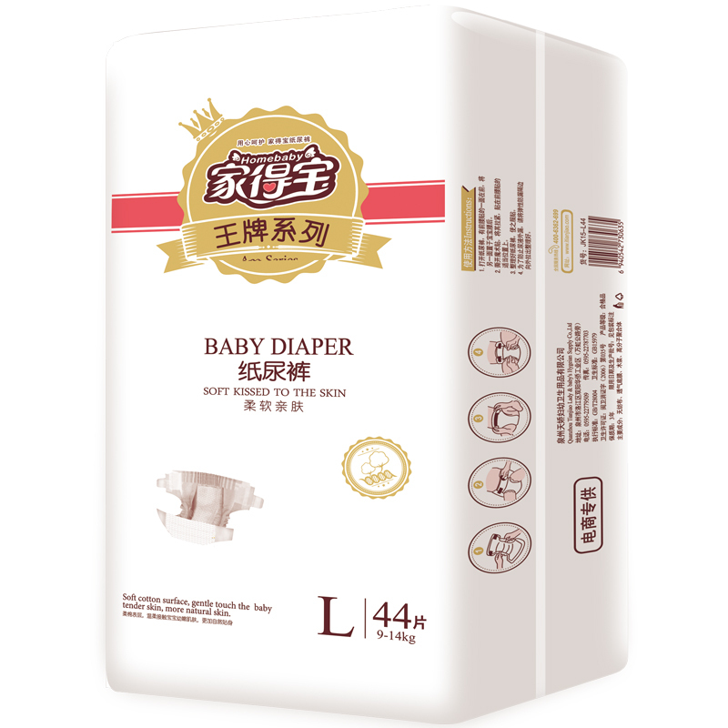 家得宝（homebaby） 王牌系列纸尿裤L码44片*1包男女宝宝干爽透气柔软防漏尿不湿纸尿裤