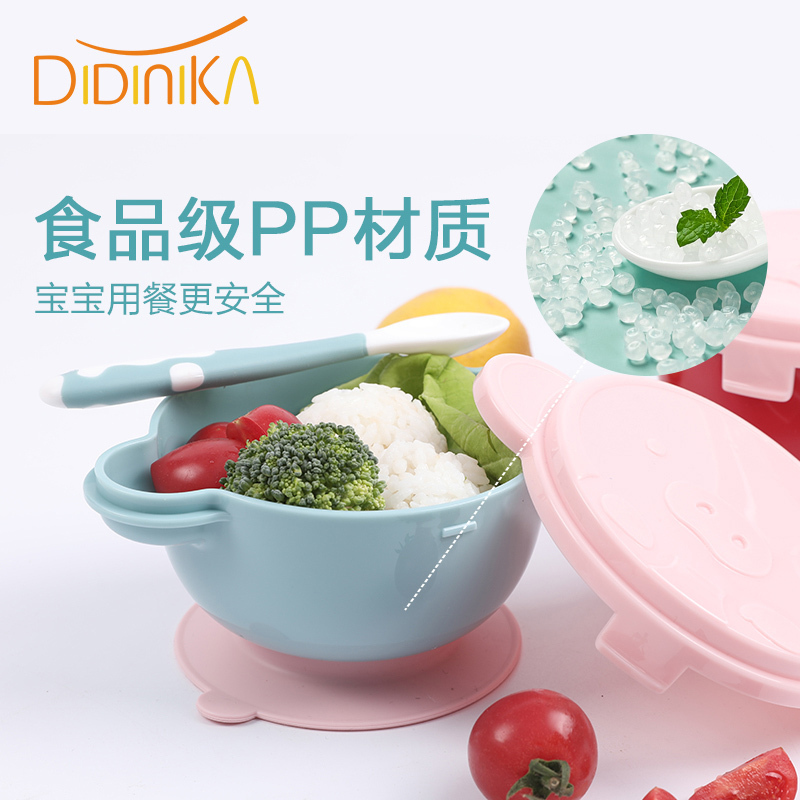 迪迪尼卡(Didinika)婴儿外出碗宝宝饭碗辅食碗防摔烫吸盘碗儿童餐具高颜值餐具蓝色款