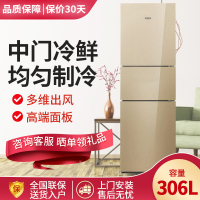 [二手][99新]SIEMENS/西门子KG32HS26EC 306升香槟金 三门电冰箱 风冷无霜 家用节能多门