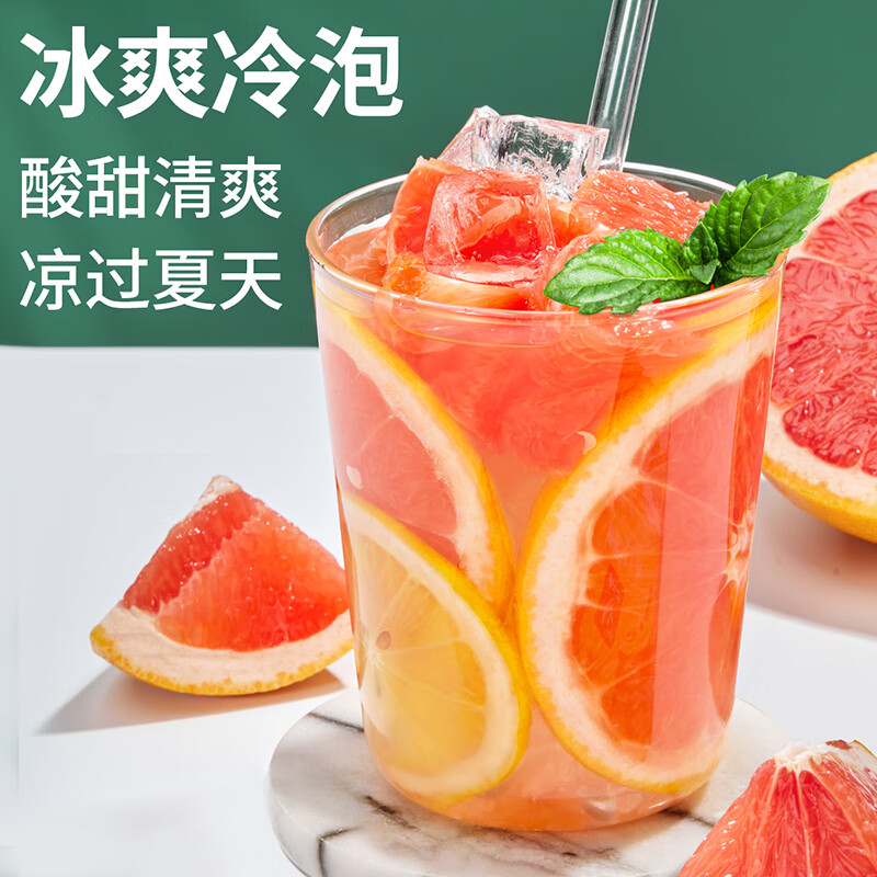 忆江南 西柚柠檬百香果茶包金桔柠檬片新鲜水果花茶 105g西柚柠檬百香果高清大图
