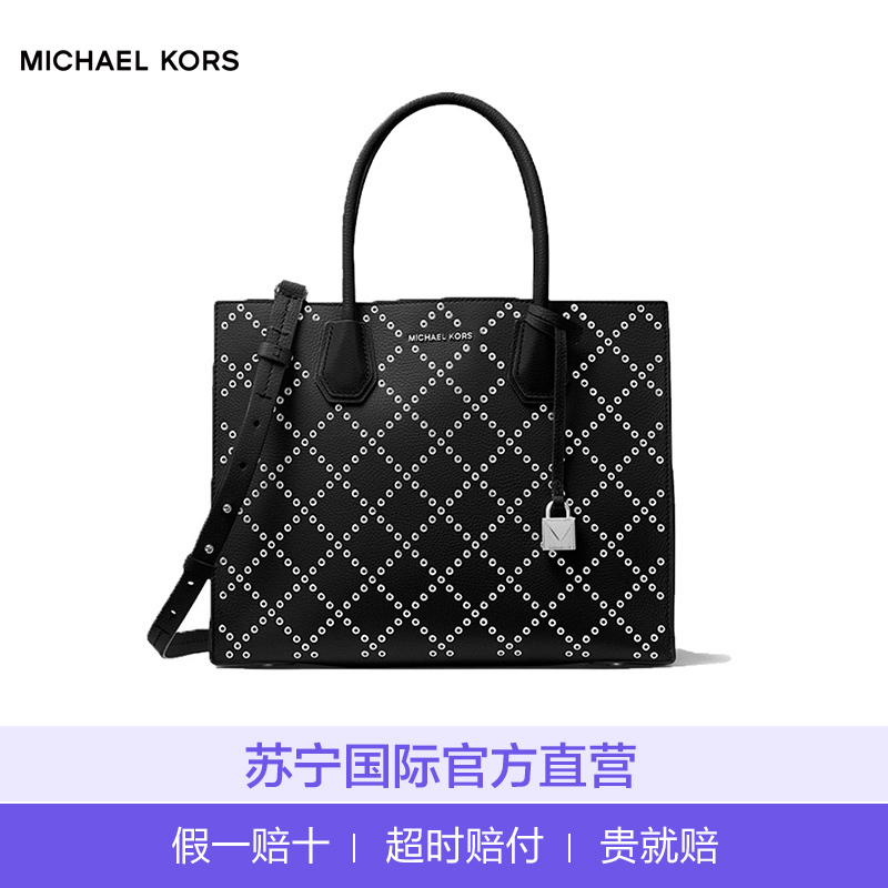 [直营]迈克·科尔斯(MICHAEL KORS) 大号Mercer Grommeted 拉链款菱格手提包斜挎单肩包 牛皮