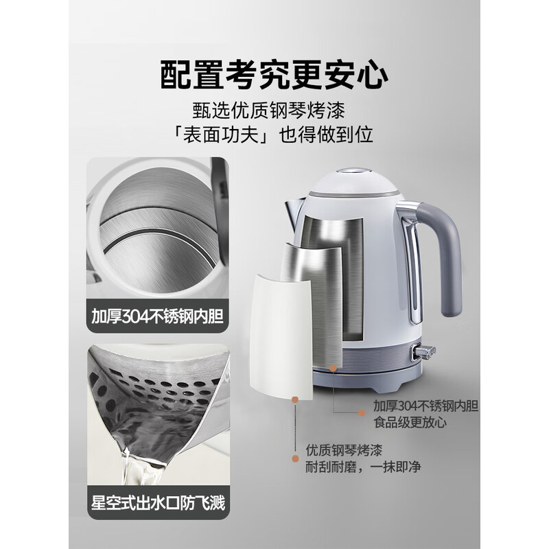 膳魔師THERMOS立体加热恒温电水壶1800W大容量316L不锈钢月光白保温烧水壶高清大图
