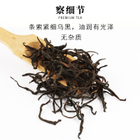 八百秀才茶叶 感恩系列 英德红茶225g罐装