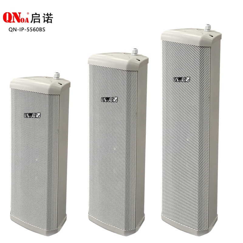 启诺 IP网络音箱 室外壁挂式网络音频解码音柱 台 QN-IP-5560BS高清大图