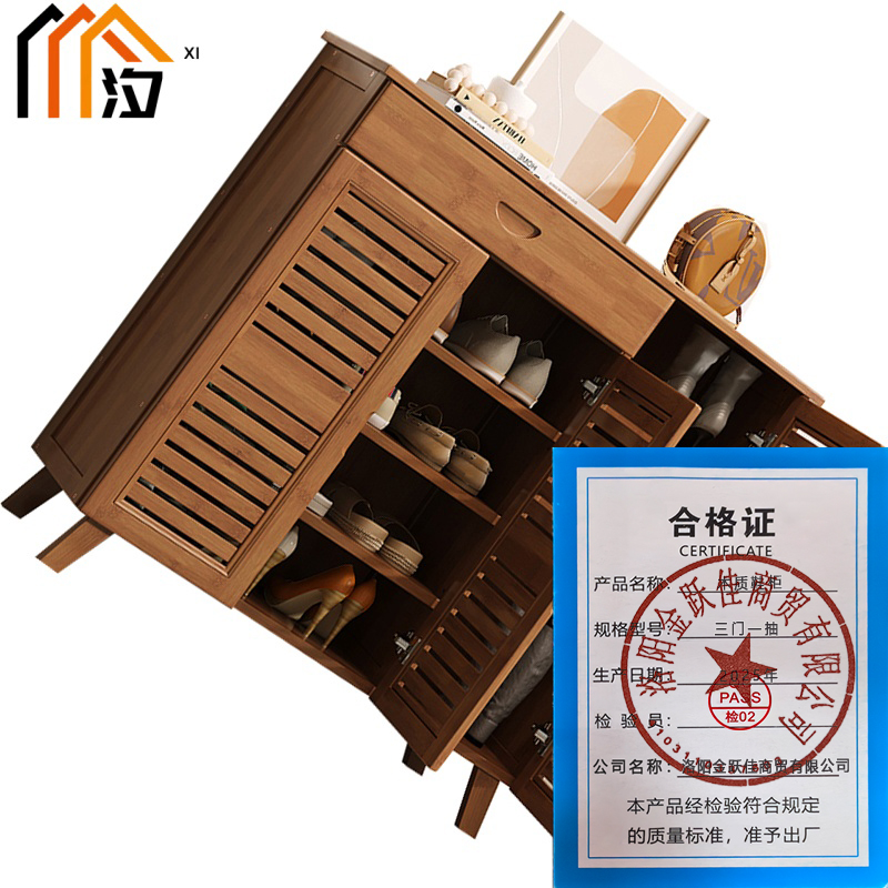 汐木质鞋柜三门一抽个高清大图