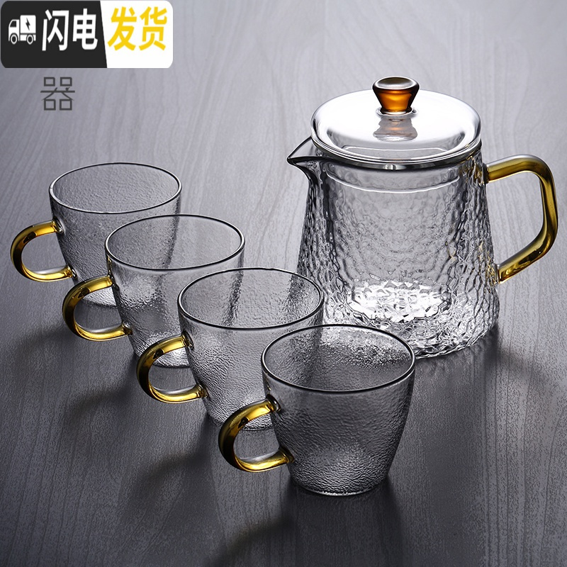 三维工匠耐热过滤功夫花茶壶煮茶冲茶器茶具套装家用可高温玻璃泡茶壶单壶 450含香壶(单壶不送杯)