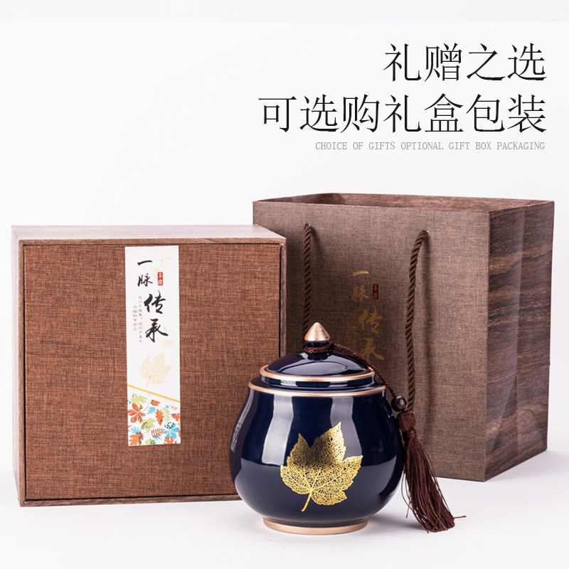 茶叶罐陶瓷霁蓝釉大号烘焙精灵茶罐密封罐家用醒茶盒储物防潮空盒 哥窑浮雕茶叶罐鱼戏荷花