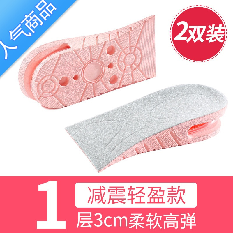 SUNTEK增高鞋垫男女马丁靴专用半垫垫气垫内增高垫不累脚器软底舒适
