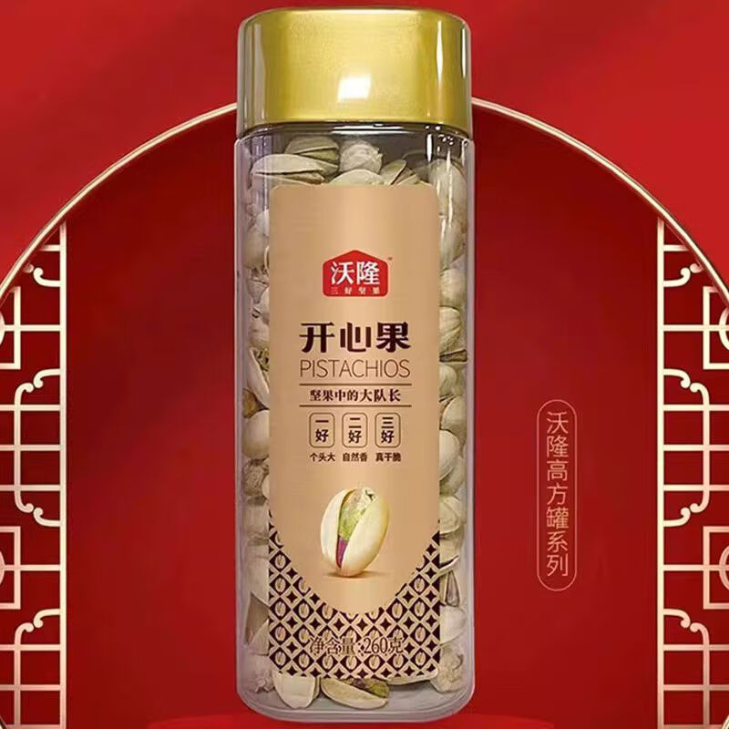 沃隆 开心果高方罐 260g 瓶高清大图