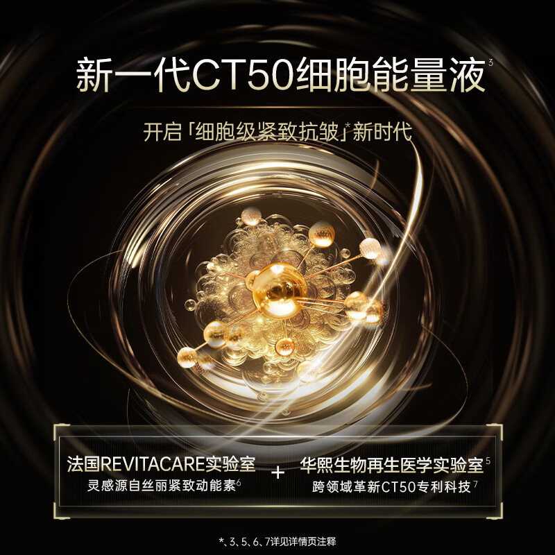 夸迪(QUADHA) 动能支撑轻龄面膜 28g*5片/盒高清大图