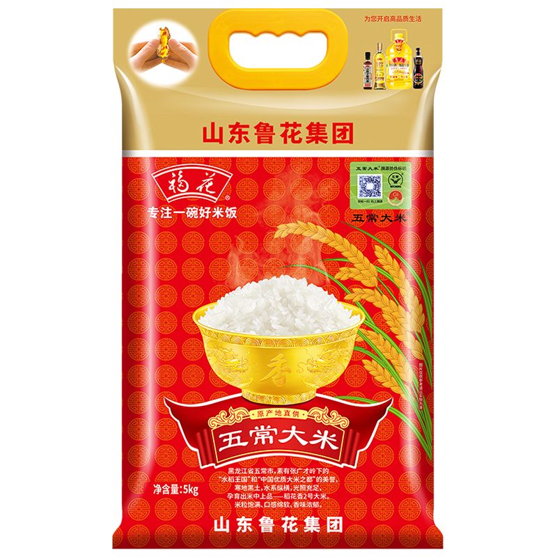 鲁花出品 福花东北五常大米 稻花香2号 5kg 鲁花出品