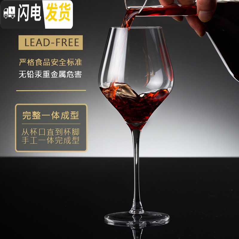 三维工匠手工制作 大肚红酒杯套装 家用大号高脚杯一对2个情侣欧式 460苏代2只装高清大图