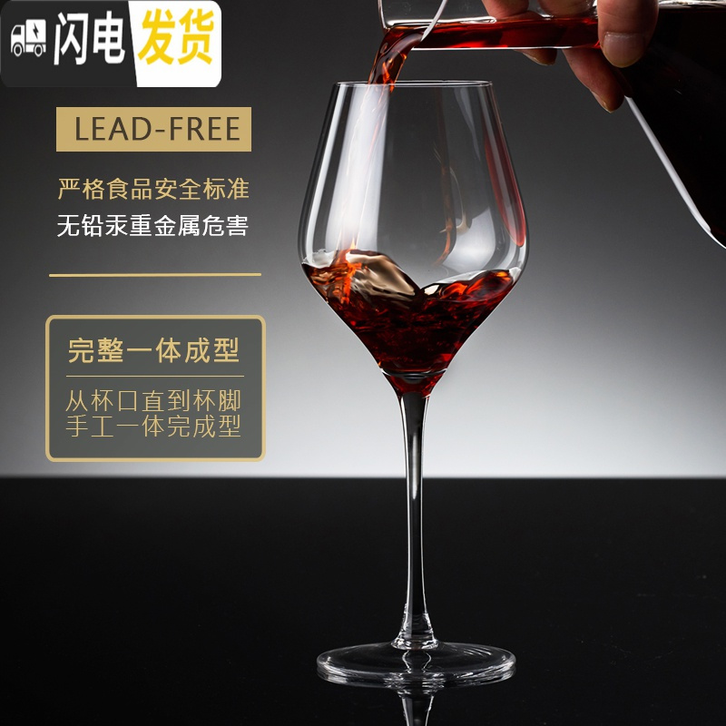 三维工匠手工制作 大肚红酒杯套装 家用大号高脚杯一对2个情侣欧式 460苏代2只装