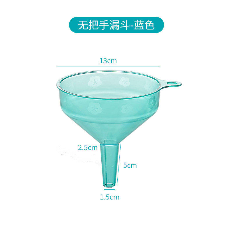 漏斗大口径家用高颜值长颈塑料2025新款厨房打酒提子打油器2112 蓝色漏斗【无把】