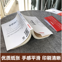 [正版]李世民全传 唐太宗李世民传唐朝第二位皇帝中国历史人物传记中华名人大传书籍中华上下五千年传记历史中华人物故事历史文