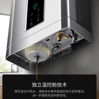 华帝百得(BEST)燃气热水器家用16升智能恒温强排式热水器自动断电DR18