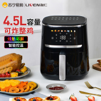 利仁空气炸锅新款家用大容量智能无油烤箱全自动多功能电薯条机KZ-D4516