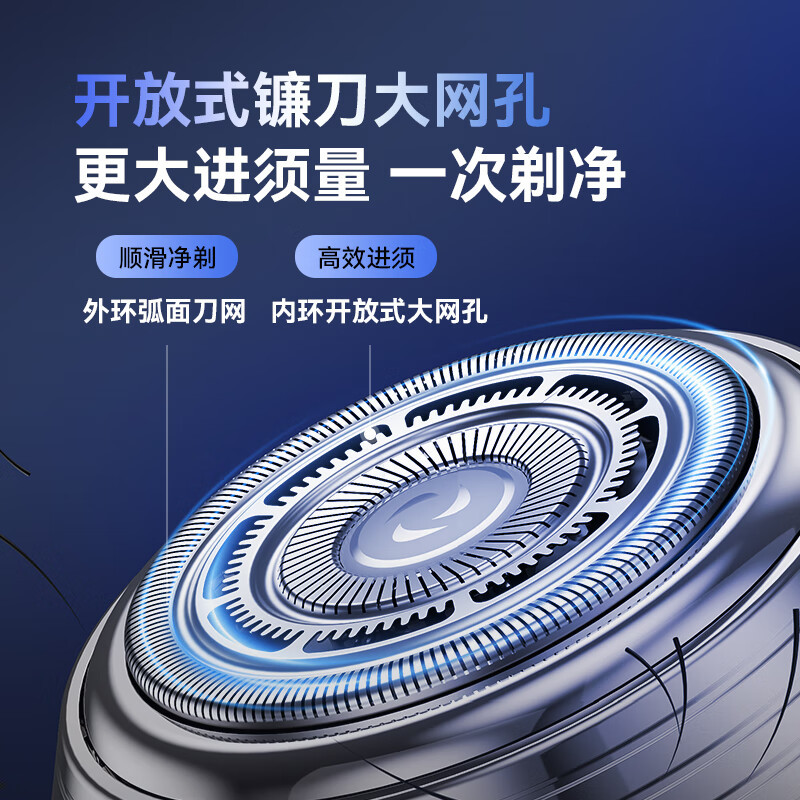 启漫德国进口大刀头理发神器自理发器剃头刀电动剃须刀自己刮头神器QM8008