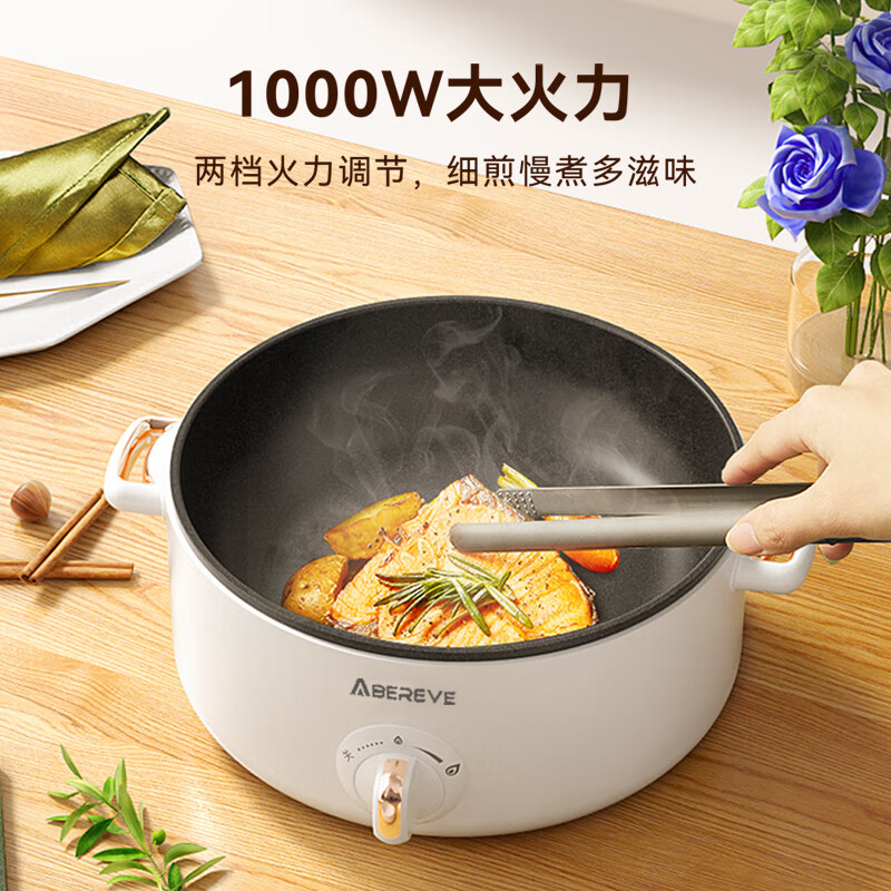 艾贝丽多功能电火锅智能温控双层设计快速加热不粘内胆全家共享健康美食选择高清大图
